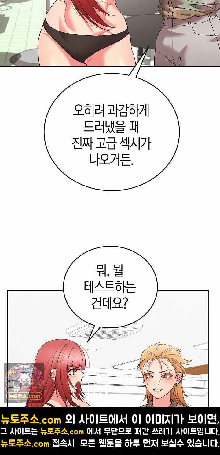HOT  I double my strength daily with Clone Te Page 48 - MangaHe