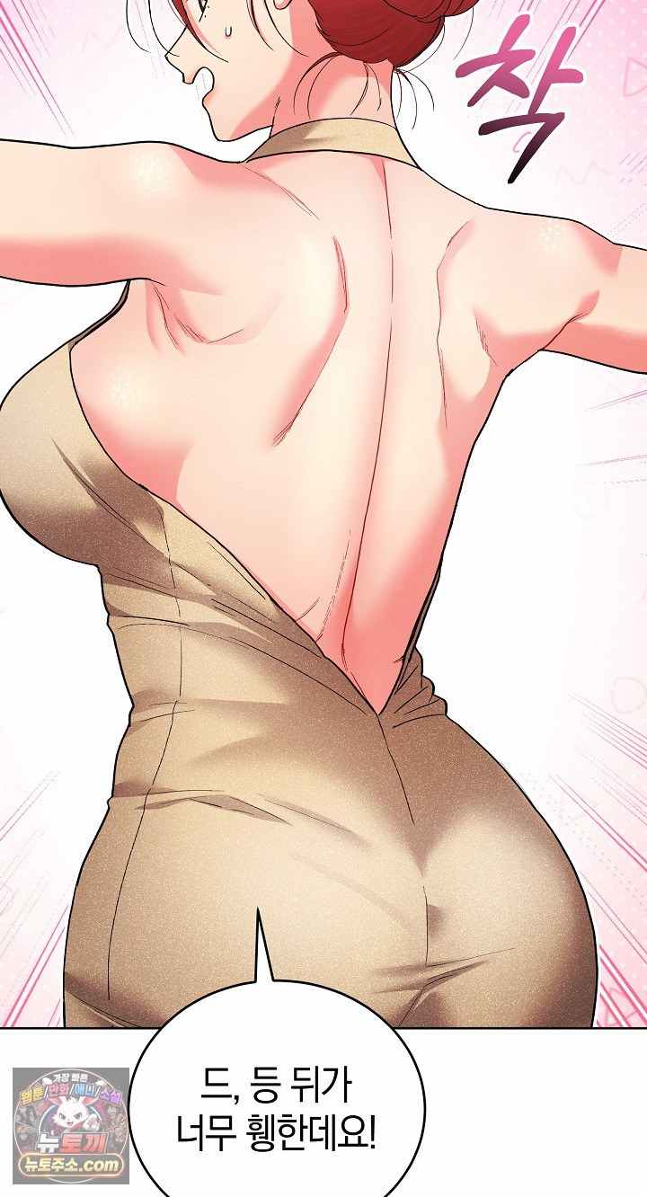 HOT  I double my strength daily with Clone Te Page 52 - MangaHe