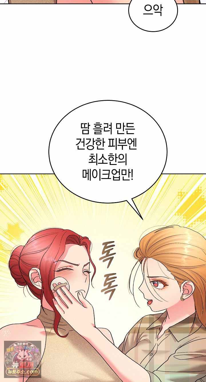 HOT  I double my strength daily with Clone Te Page 56 - MangaHe