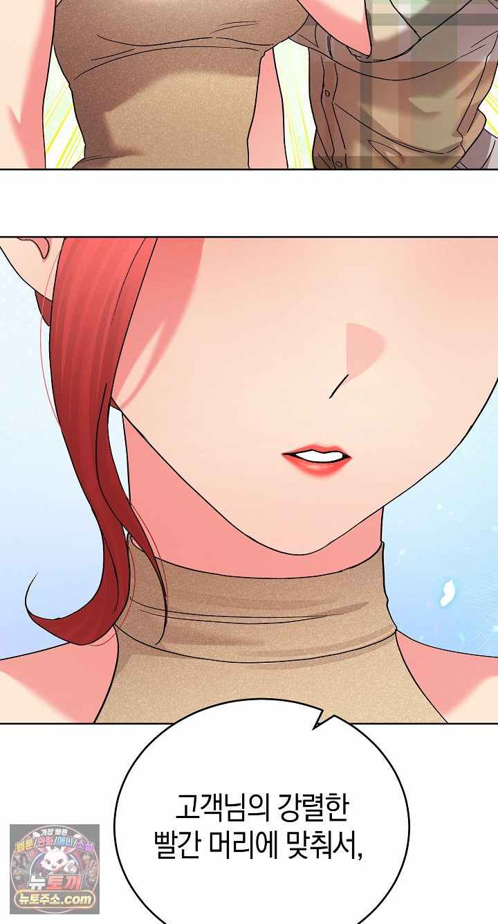 HOT  I double my strength daily with Clone Te Page 57 - MangaHe
