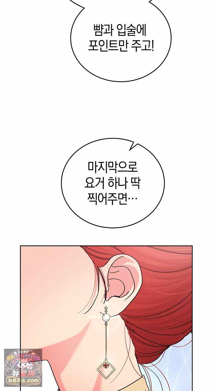 HOT  I double my strength daily with Clone Te Page 58 - MangaHe