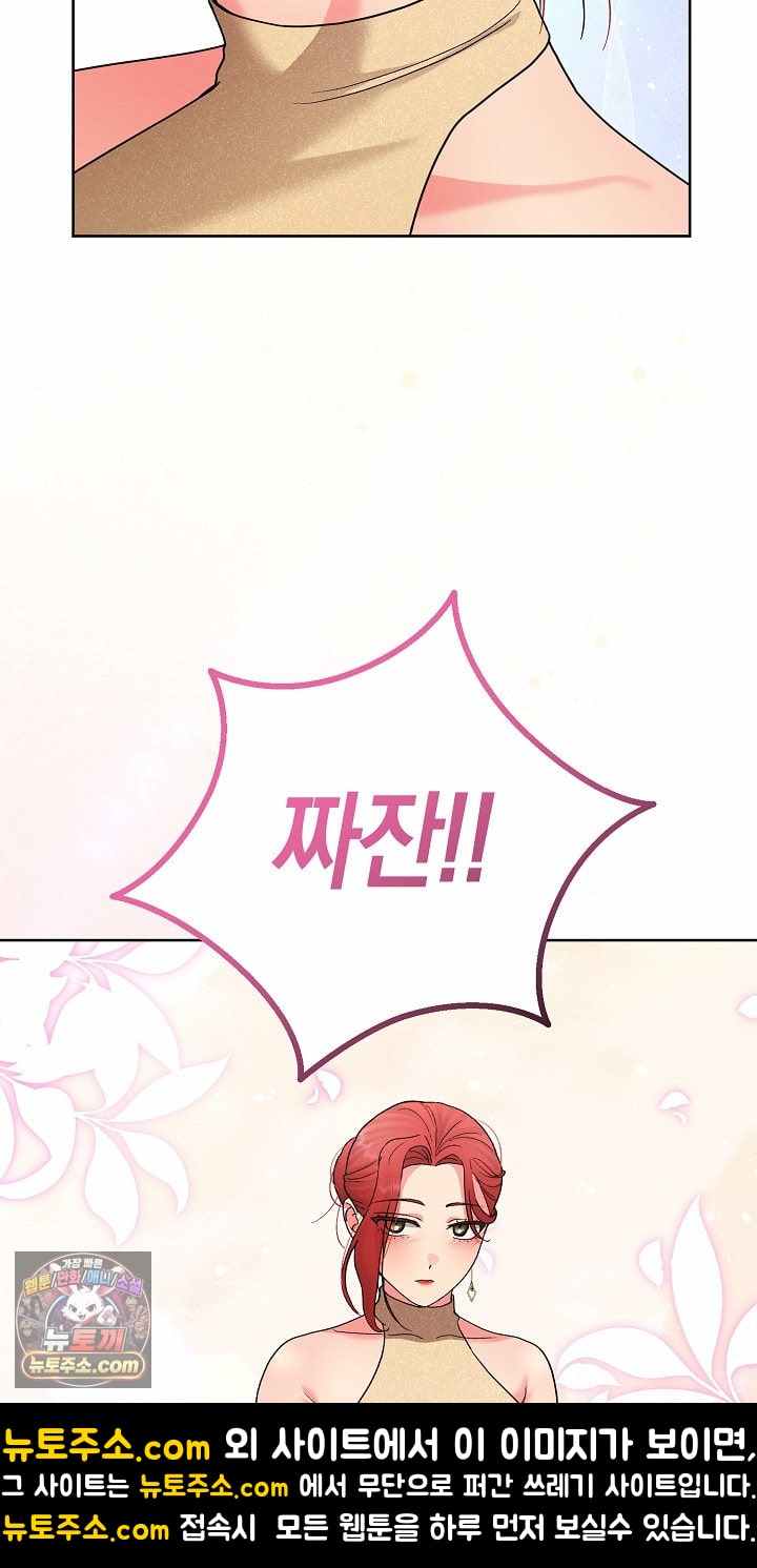 HOT  I double my strength daily with Clone Te Page 59 - MangaHe