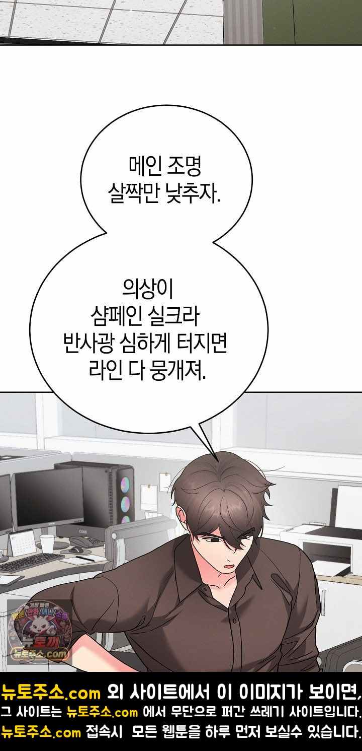 HOT  I double my strength daily with Clone Te Page 65 - MangaHe