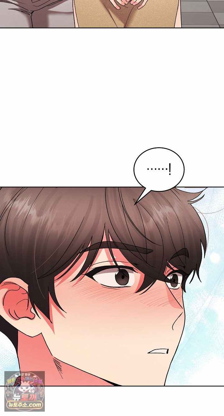 HOT  I double my strength daily with Clone Te Page 68 - MangaHe