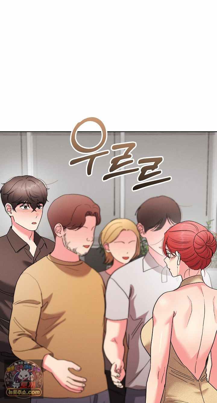 HOT  I double my strength daily with Clone Te Page 69 - MangaHe