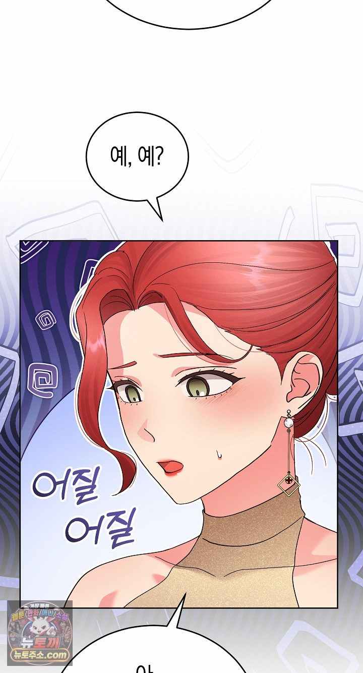 HOT  I double my strength daily with Clone Te Page 72 - MangaHe