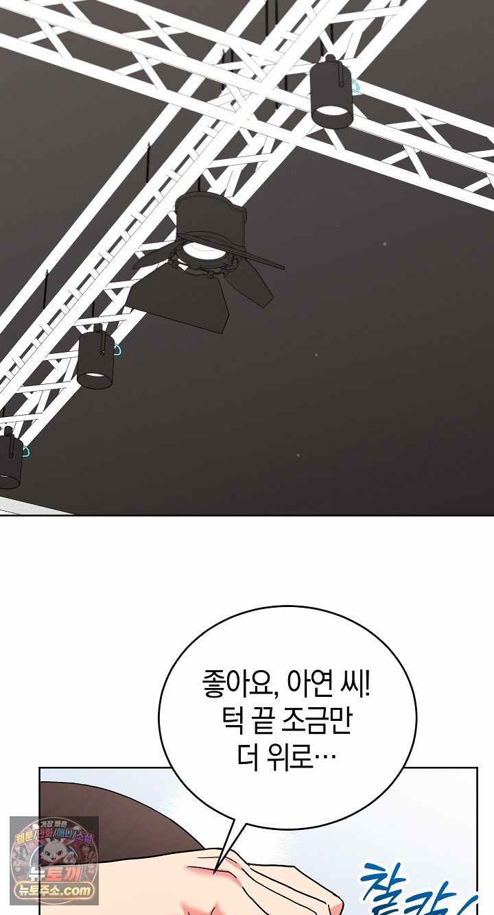HOT  I double my strength daily with Clone Te Page 74 - MangaHe