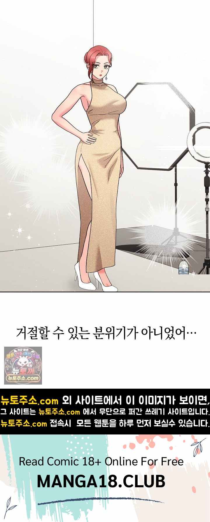 HOT  I double my strength daily with Clone Te Page 76 - MangaHe