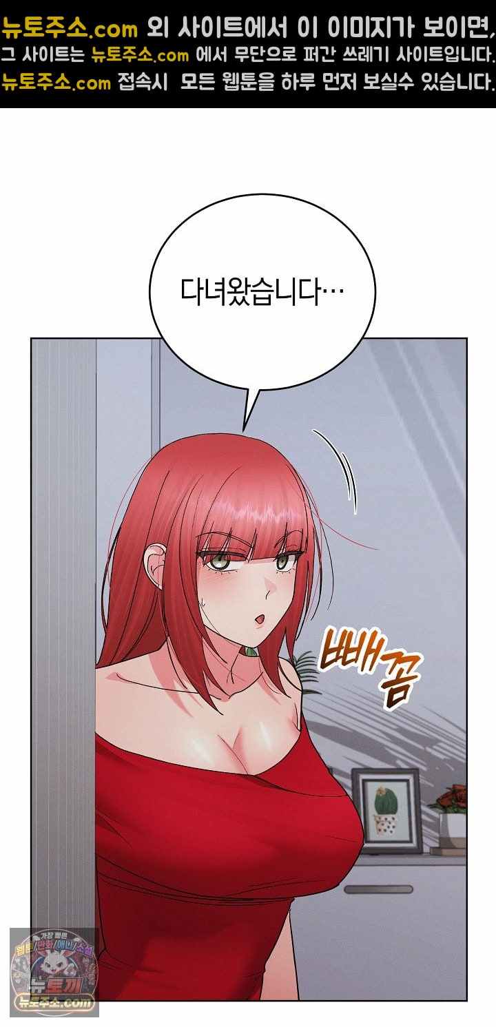 HOT  I double my strength daily with Clone Te Page 9 - MangaHe