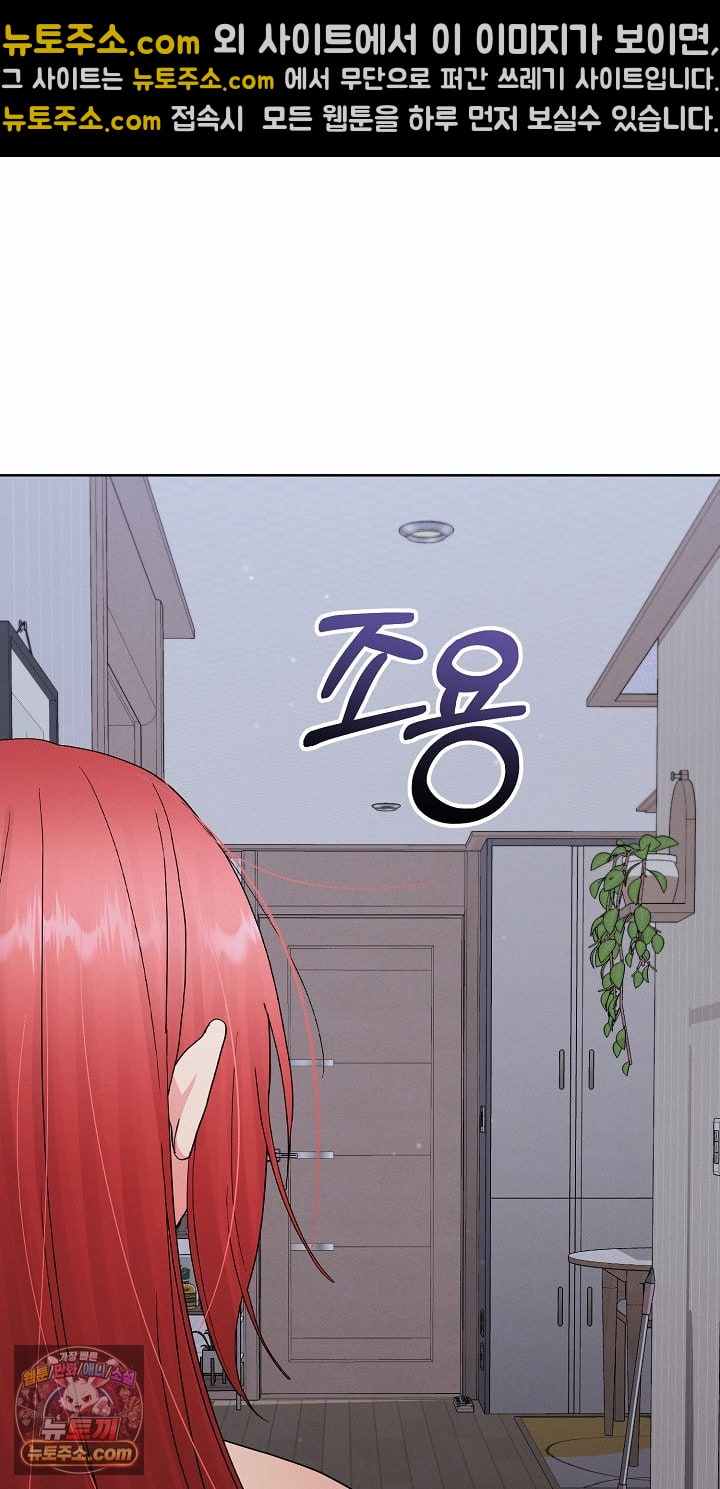 HOT  I double my strength daily with Clone Te Page 10 - MangaHe
