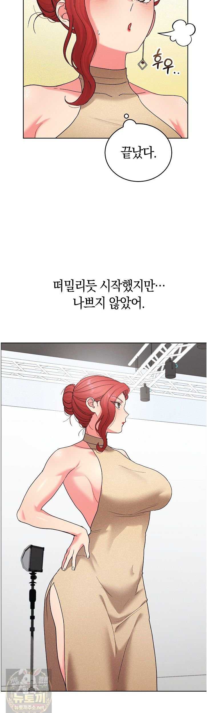HOT  I double my strength daily with Clone Te Page 3 - MangaHe