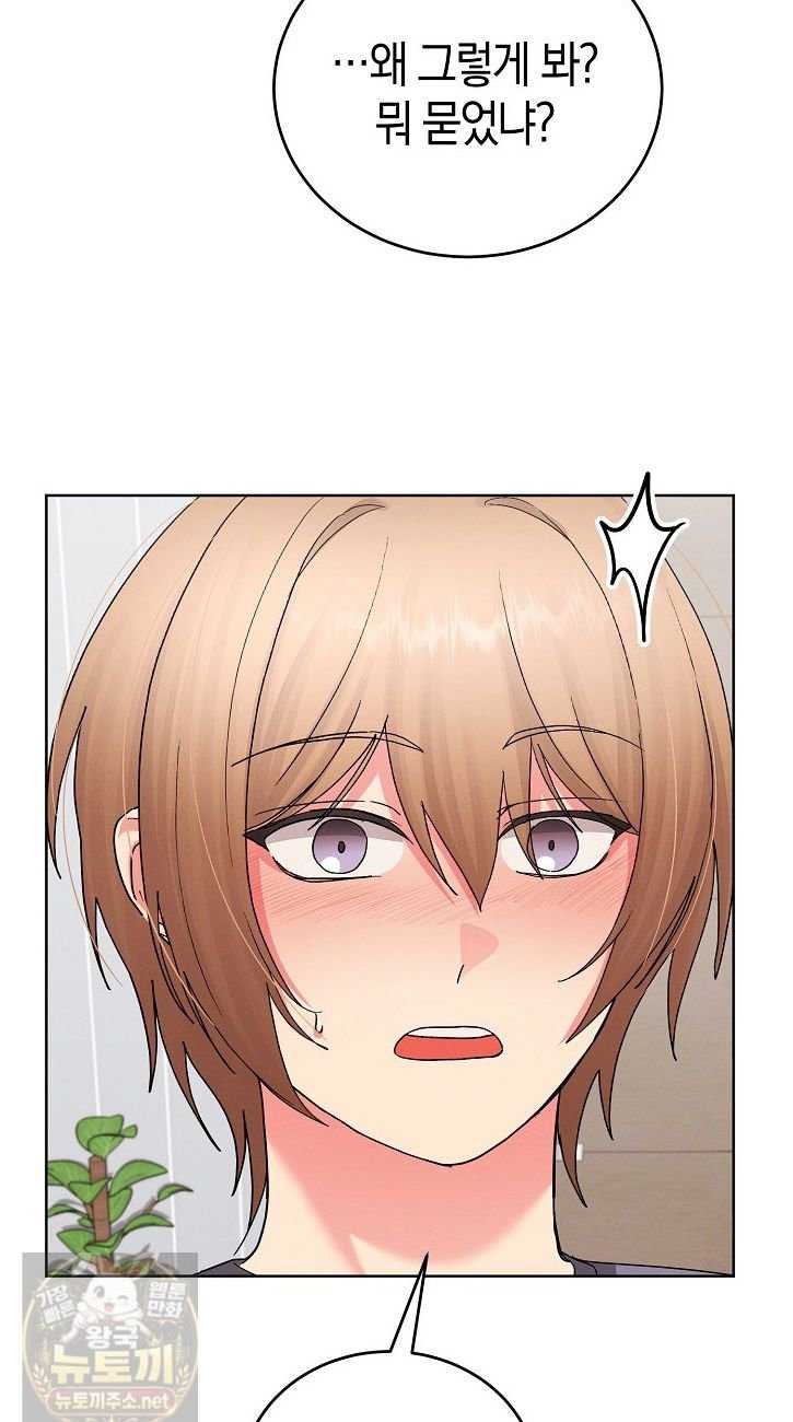 HOT  I double my strength daily with Clone Te Page 25 - MangaHe