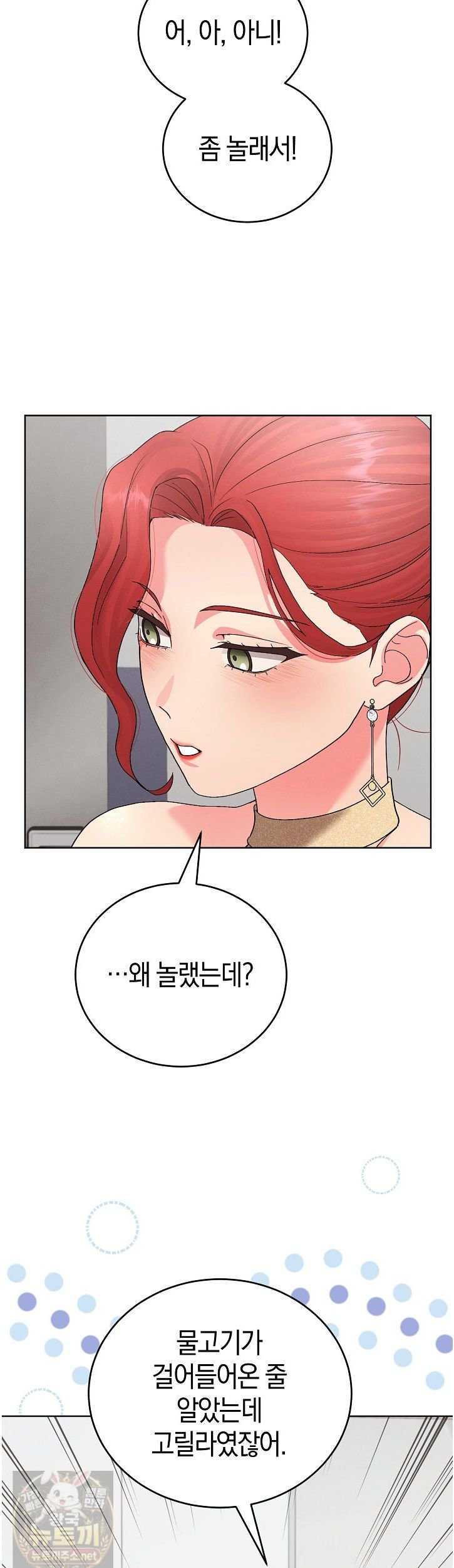 HOT  I double my strength daily with Clone Te Page 26 - MangaHe
