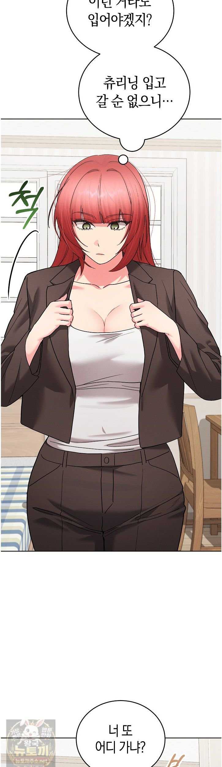 HOT  I double my strength daily with Clone Te Page 29 - MangaHe