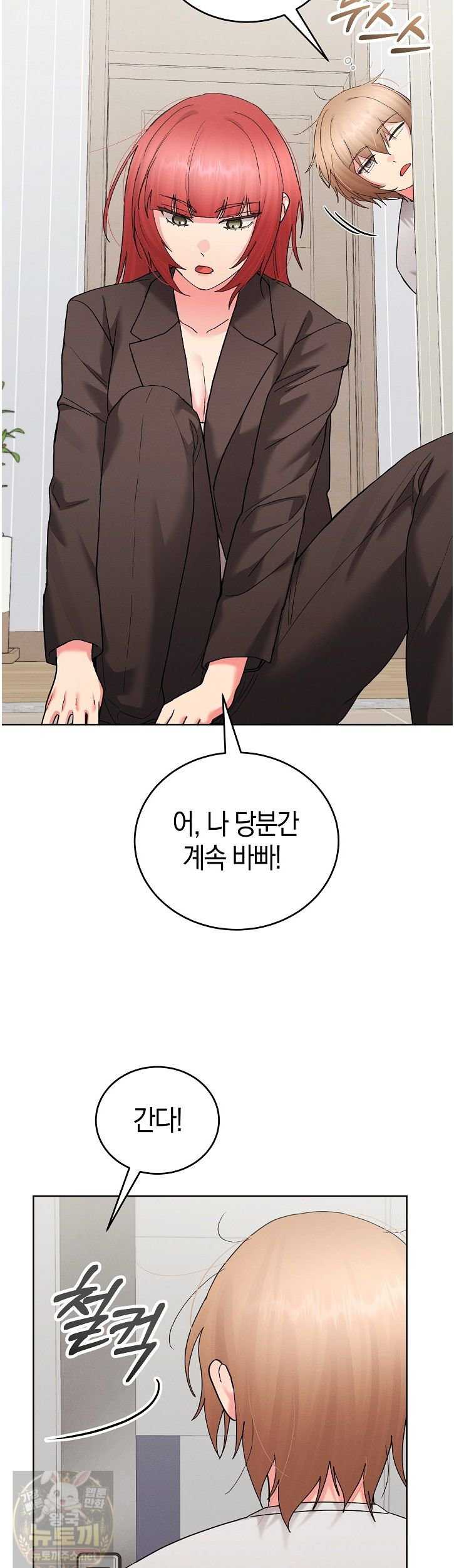 HOT  I double my strength daily with Clone Te Page 30 - MangaHe