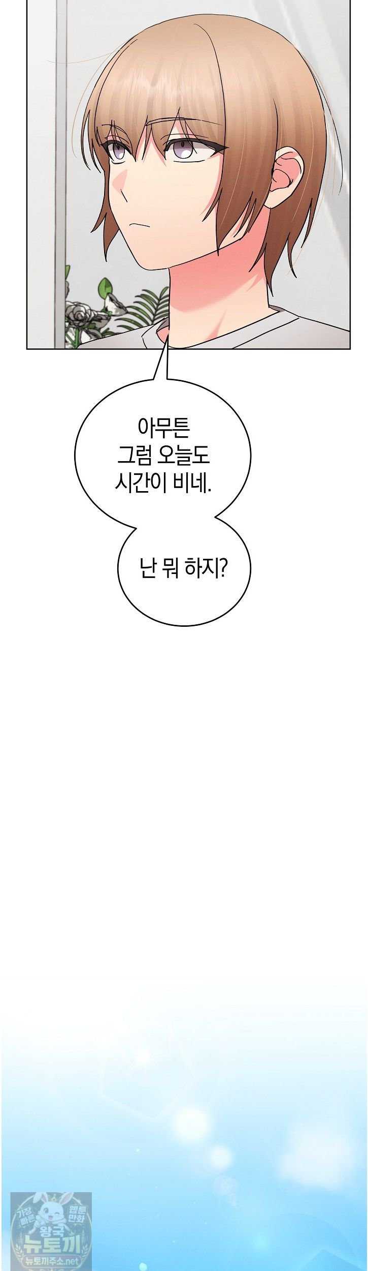 HOT  I double my strength daily with Clone Te Page 32 - MangaHe