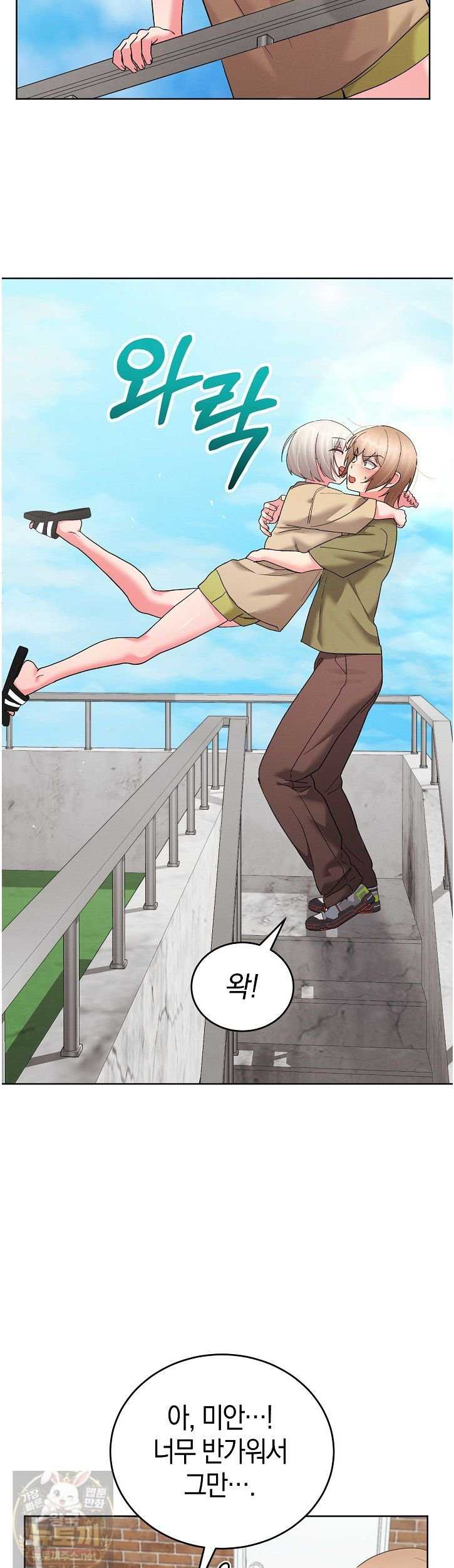 HOT  I double my strength daily with Clone Te Page 34 - MangaHe