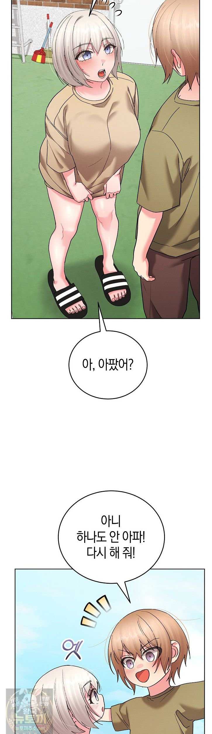 HOT  I double my strength daily with Clone Te Page 35 - MangaHe