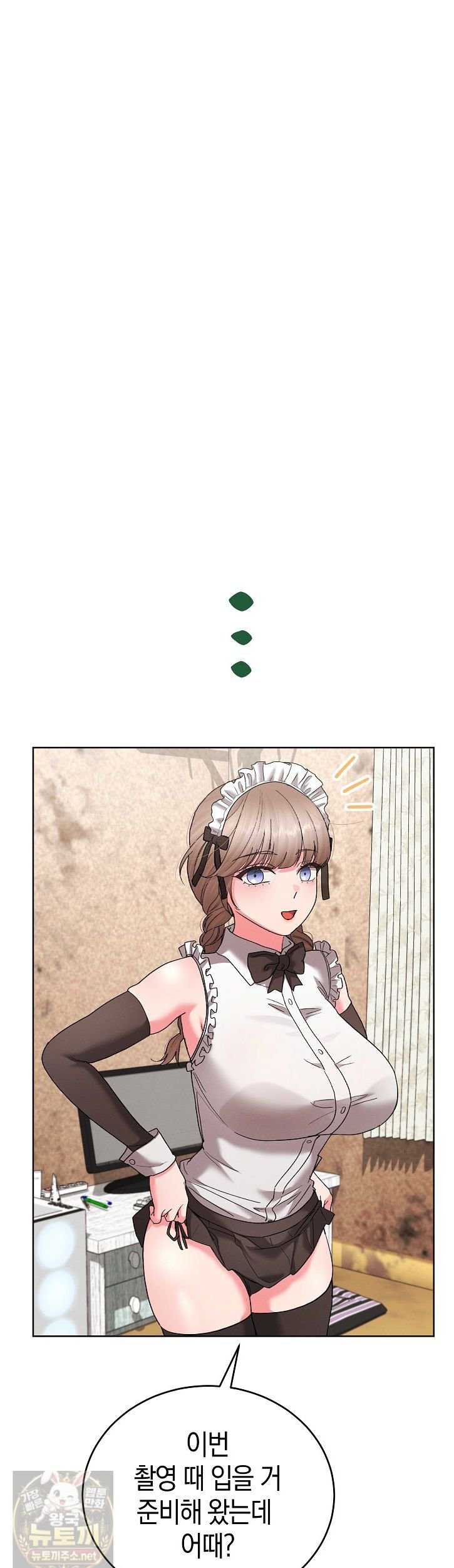 HOT  I double my strength daily with Clone Te Page 40 - MangaHe