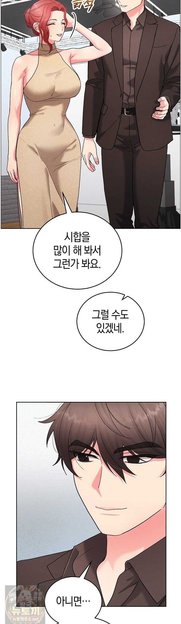 HOT  I double my strength daily with Clone Te Page 5 - MangaHe