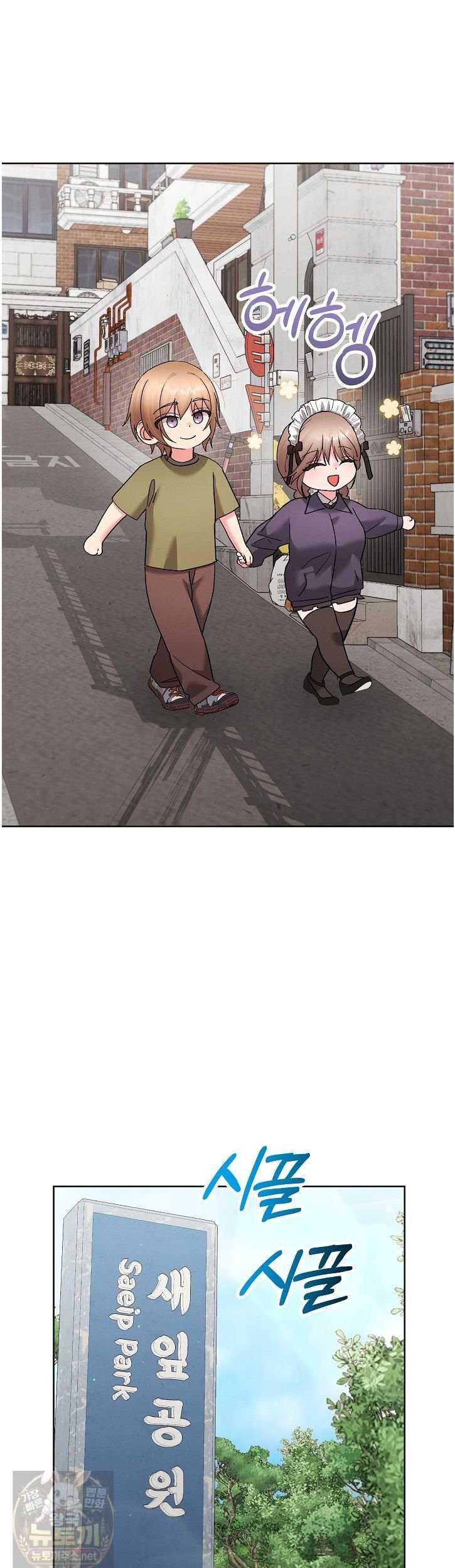 HOT  I double my strength daily with Clone Te Page 44 - MangaHe