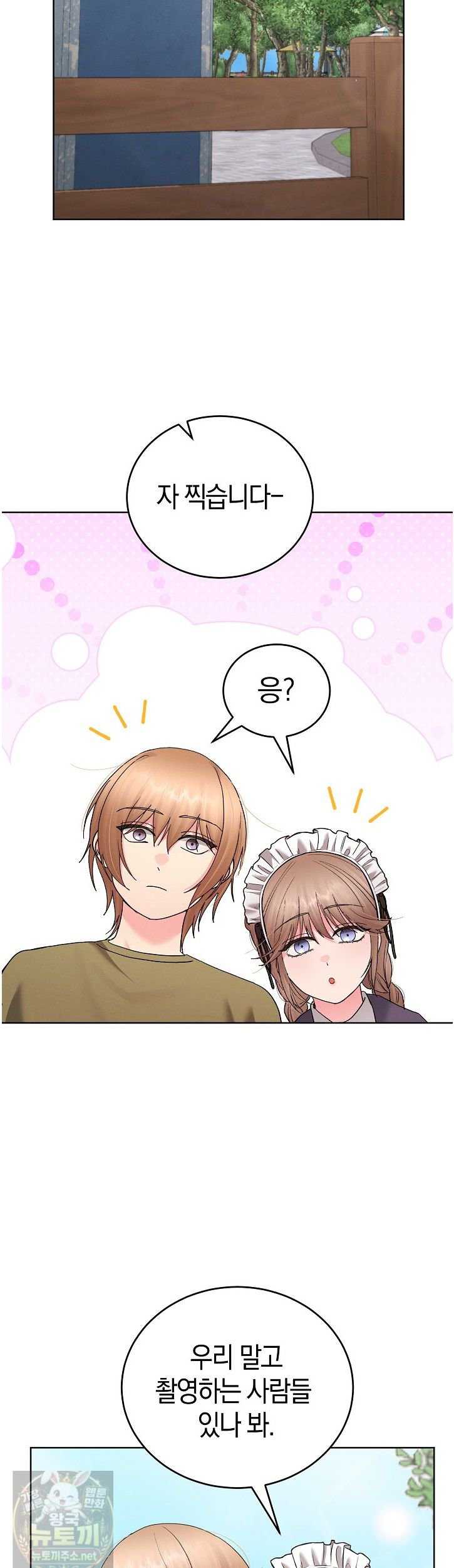 HOT  I double my strength daily with Clone Te Page 45 - MangaHe