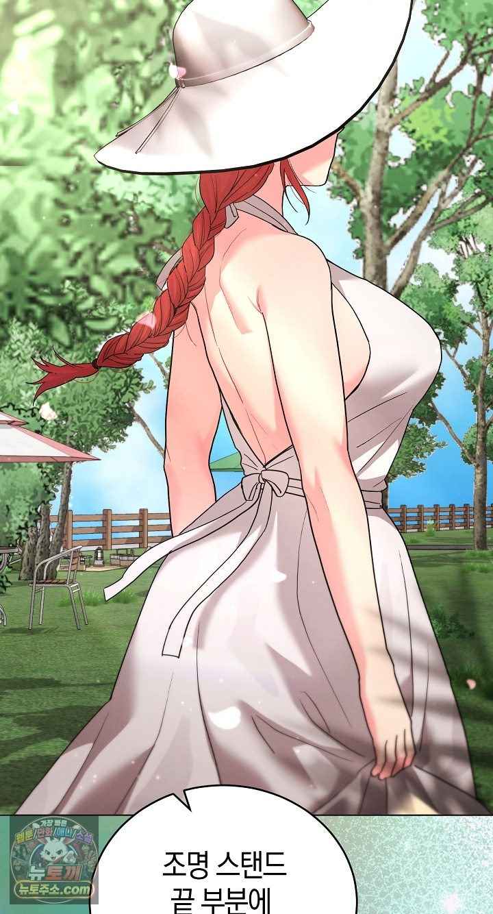HOT  I double my strength daily with Clone Te Page 12 - MangaHe