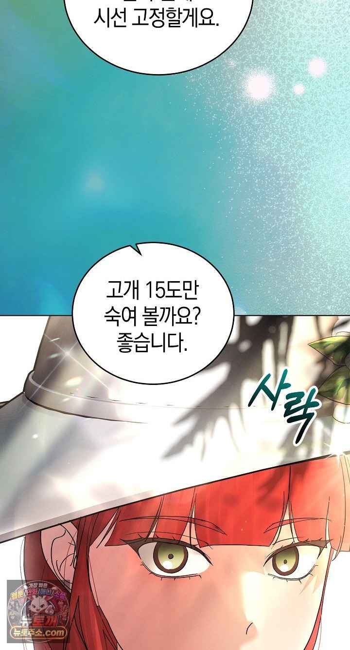 HOT  I double my strength daily with Clone Te Page 13 - MangaHe