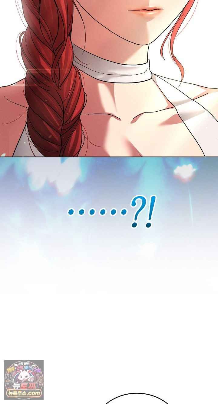 HOT  I double my strength daily with Clone Te Page 14 - MangaHe