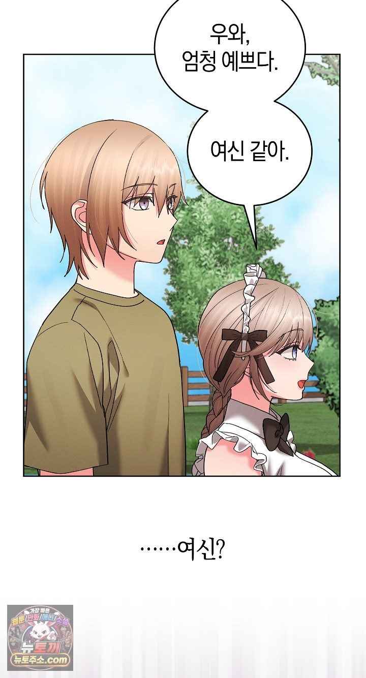 HOT  I double my strength daily with Clone Te Page 15 - MangaHe
