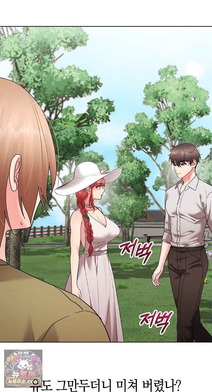 HOT  I double my strength daily with Clone Te Page 17 - MangaHe