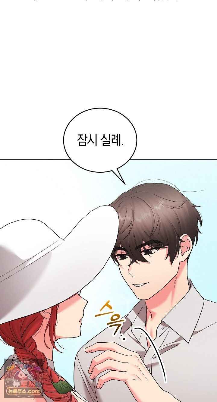 HOT  I double my strength daily with Clone Te Page 18 - MangaHe