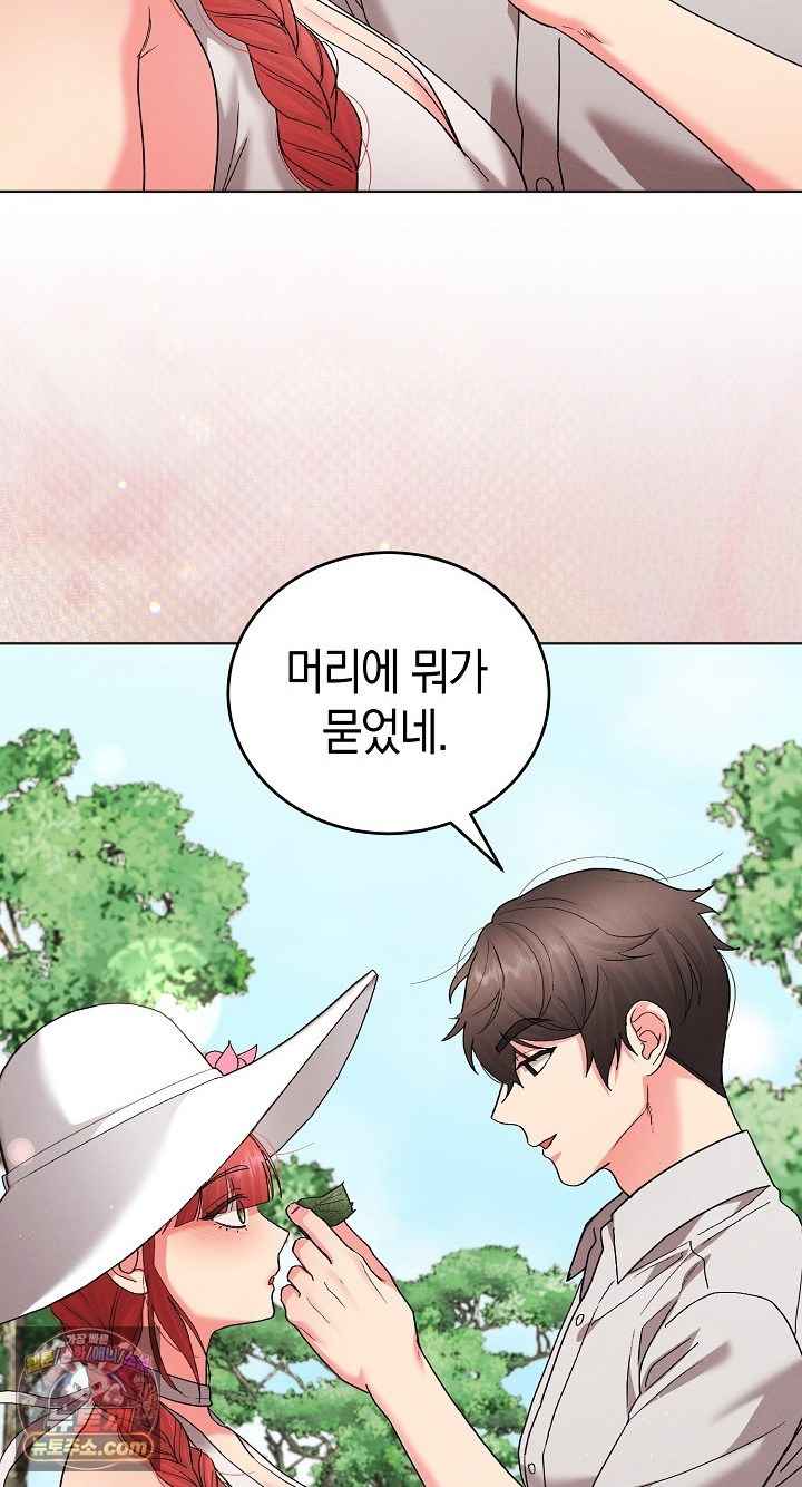 HOT  I double my strength daily with Clone Te Page 19 - MangaHe