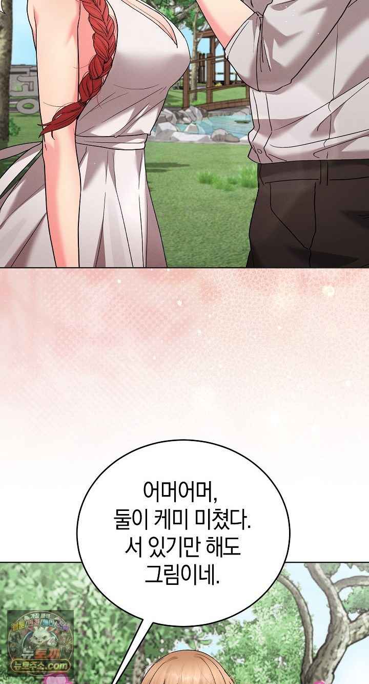 HOT  I double my strength daily with Clone Te Page 20 - MangaHe