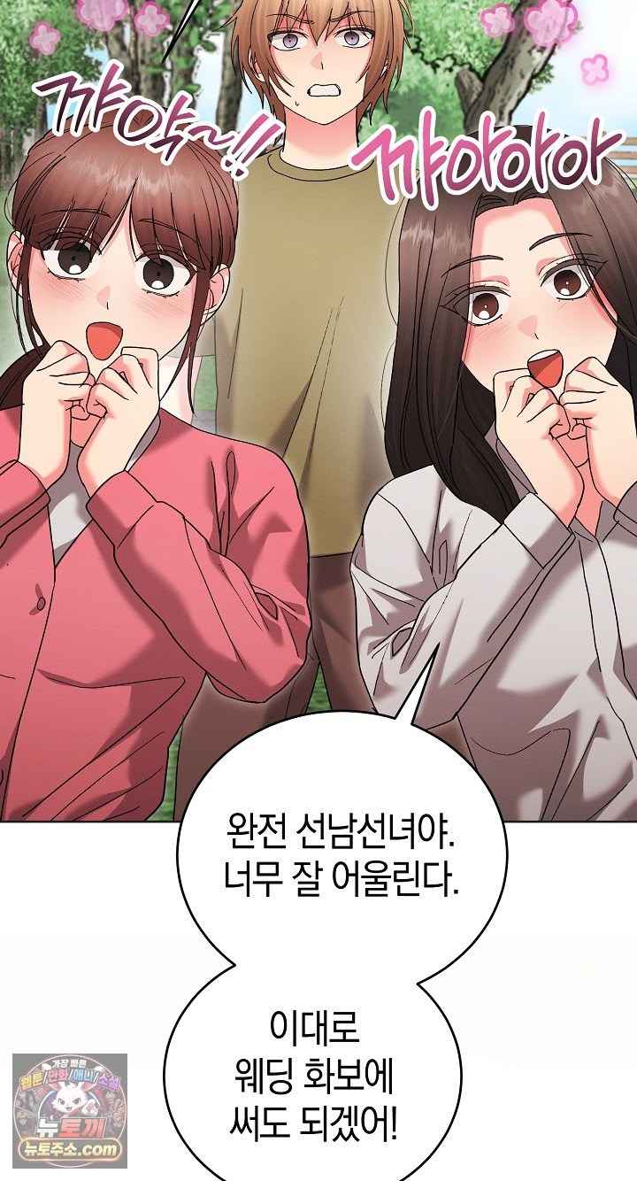 HOT  I double my strength daily with Clone Te Page 21 - MangaHe