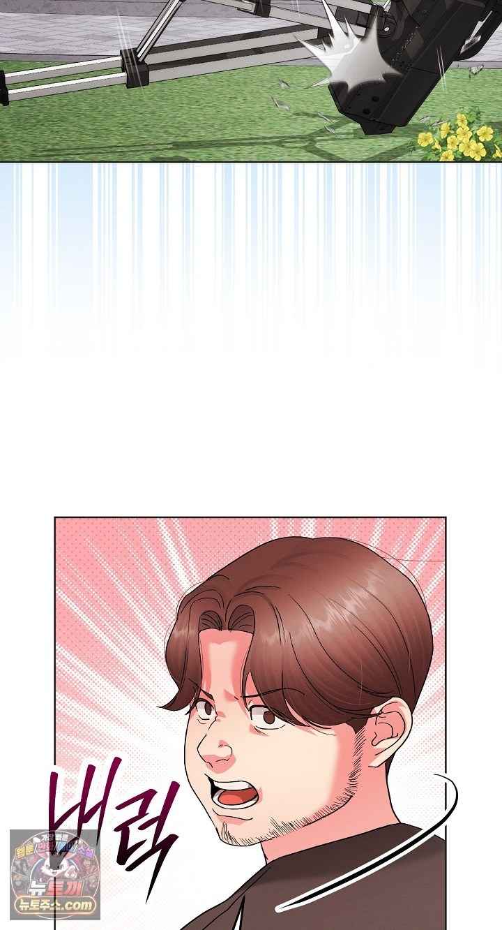 HOT  I double my strength daily with Clone Te Page 26 - MangaHe