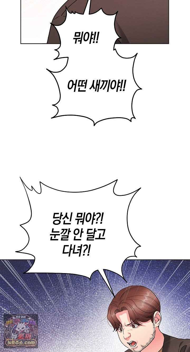 HOT  I double my strength daily with Clone Te Page 27 - MangaHe