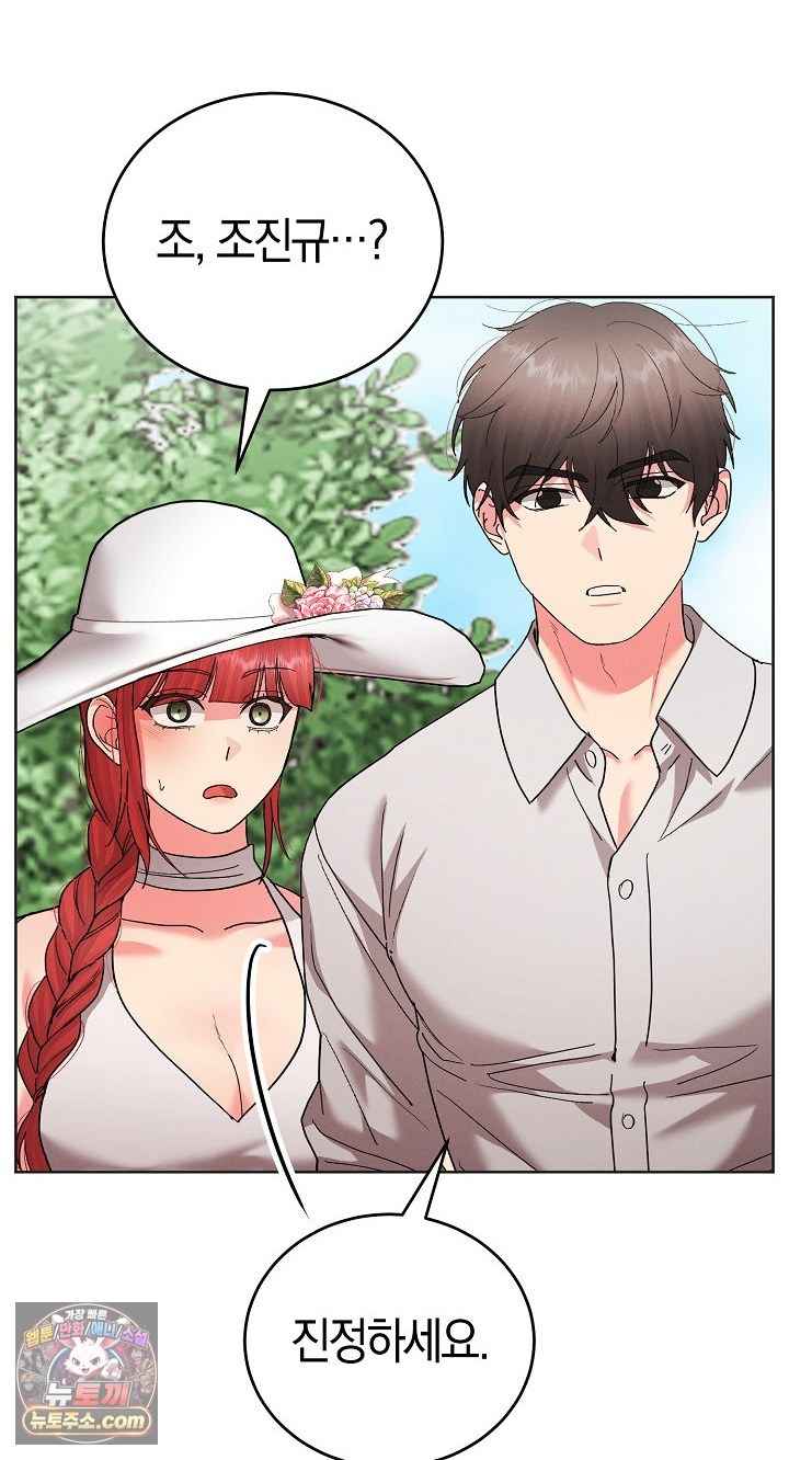 HOT  I double my strength daily with Clone Te Page 29 - MangaHe