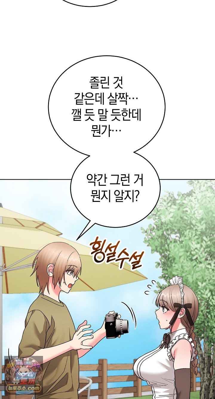 HOT  I double my strength daily with Clone Te Page 4 - MangaHe