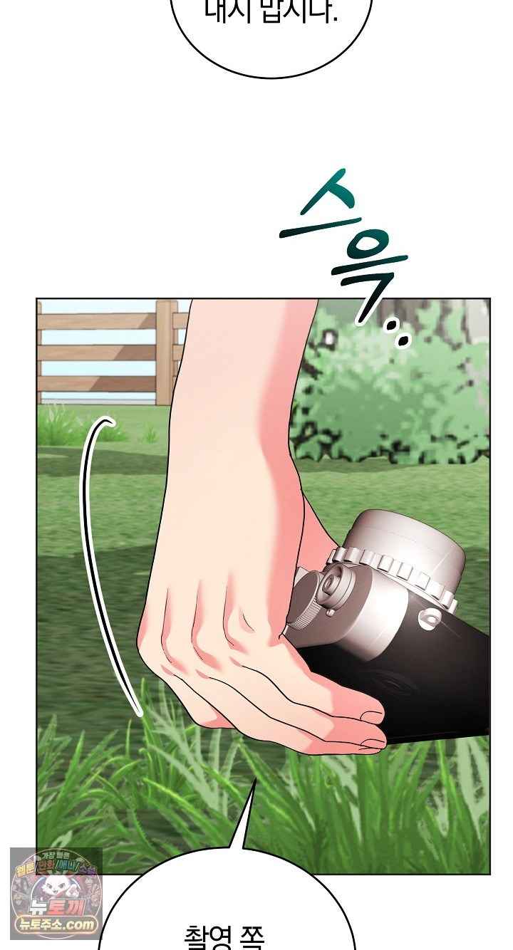 HOT  I double my strength daily with Clone Te Page 31 - MangaHe