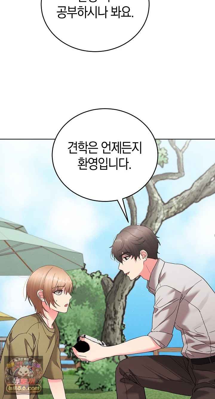 HOT  I double my strength daily with Clone Te Page 32 - MangaHe