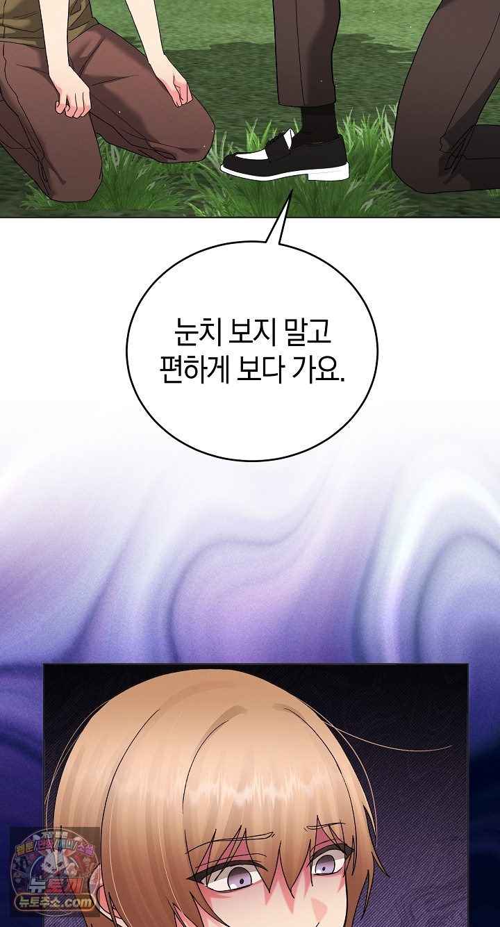 HOT  I double my strength daily with Clone Te Page 33 - MangaHe