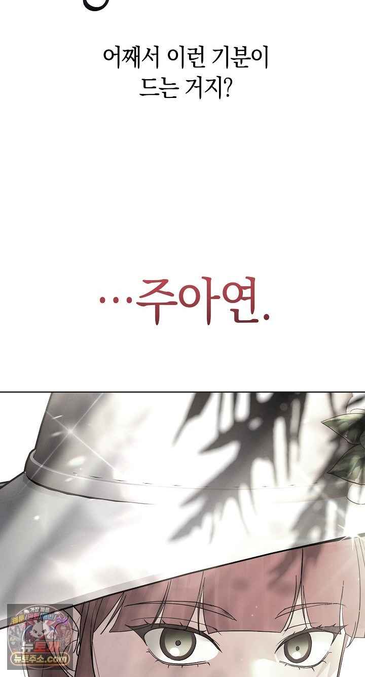 HOT  I double my strength daily with Clone Te Page 40 - MangaHe