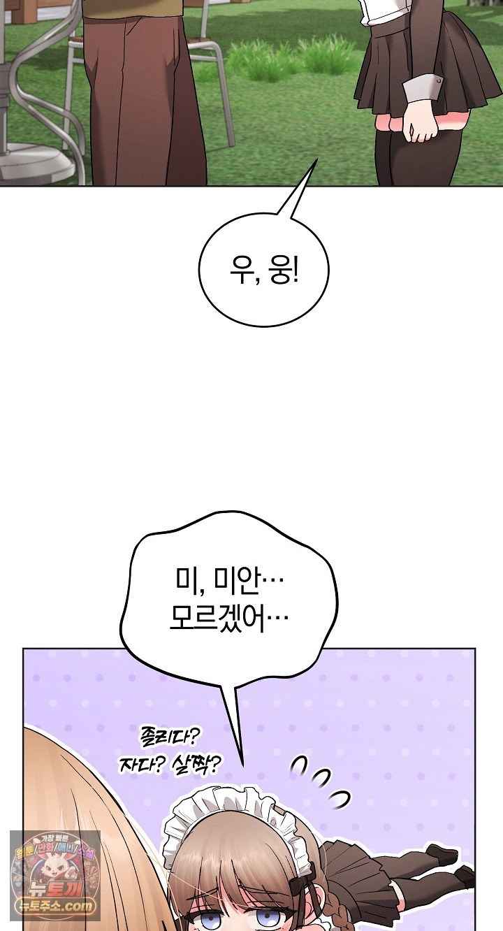HOT  I double my strength daily with Clone Te Page 5 - MangaHe