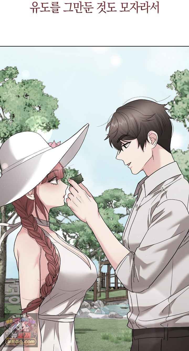 HOT  I double my strength daily with Clone Te Page 42 - MangaHe