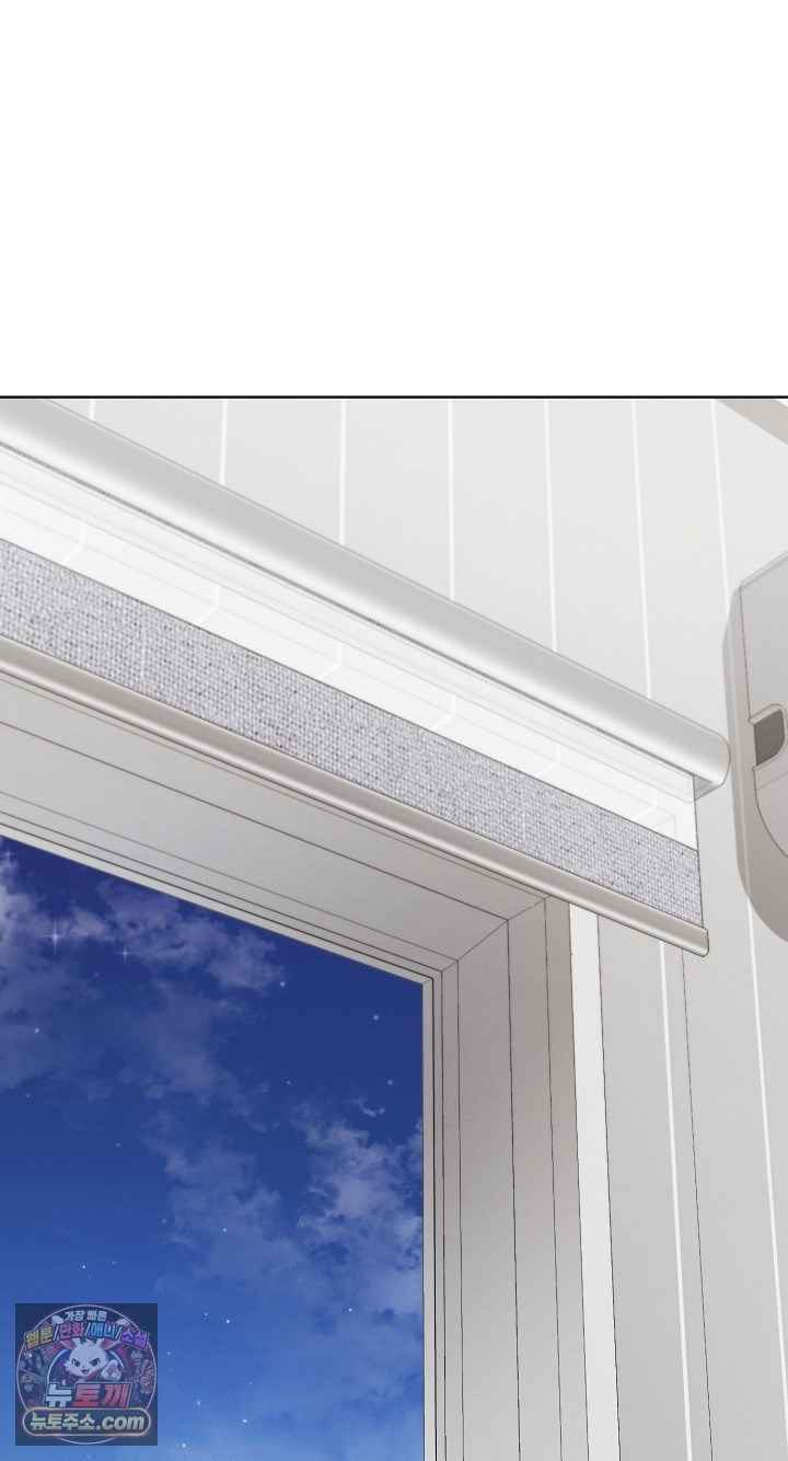 HOT  I double my strength daily with Clone Te Page 45 - MangaHe