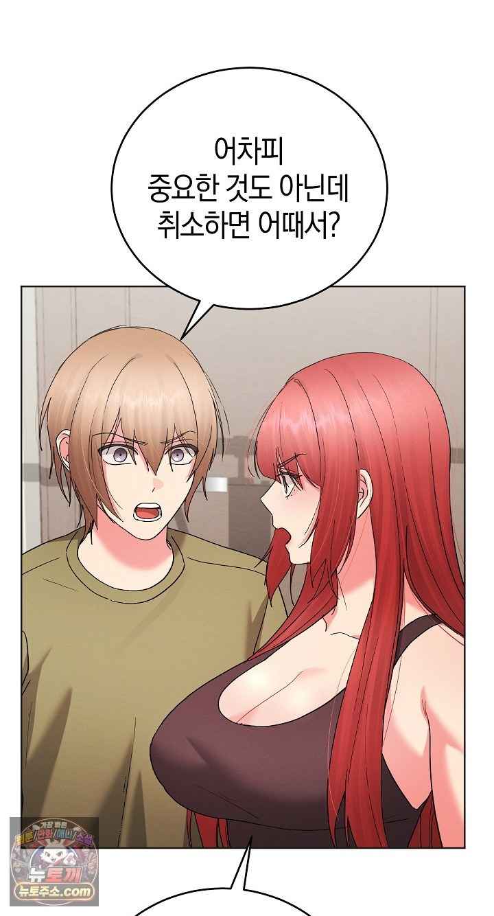 HOT  I double my strength daily with Clone Te Page 49 - MangaHe