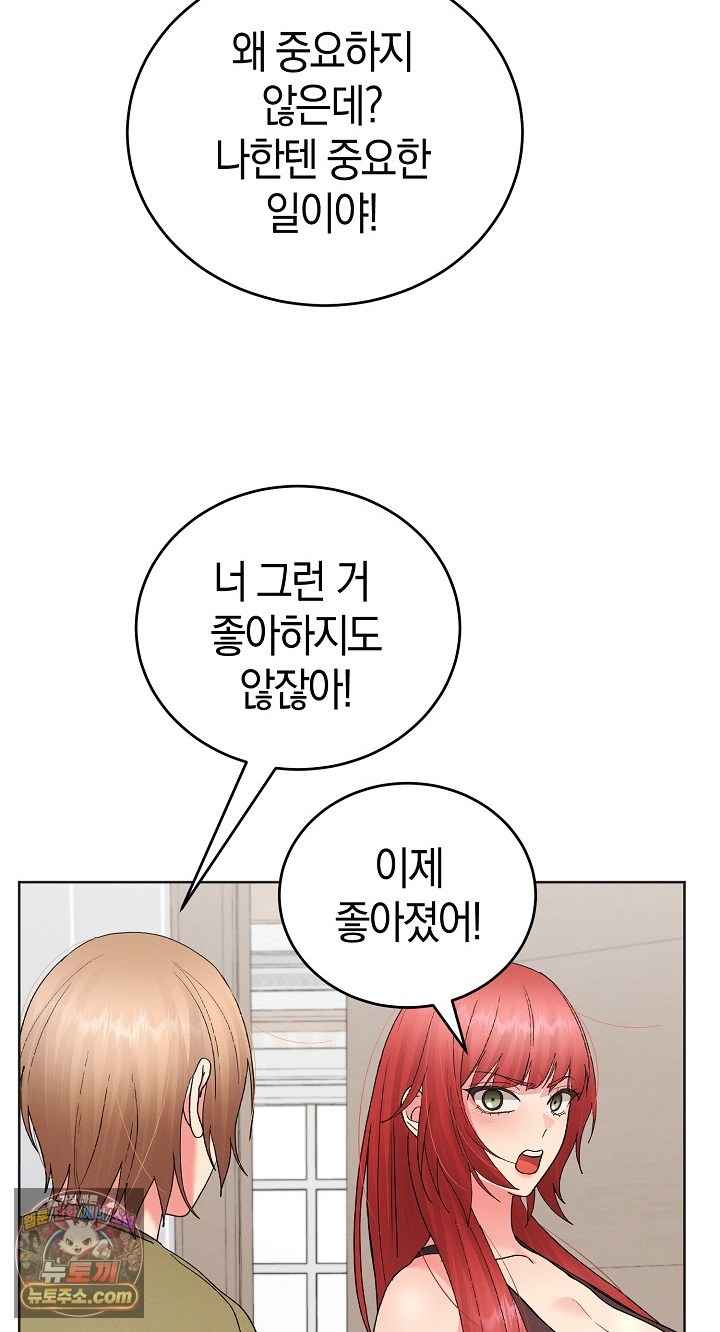 HOT  I double my strength daily with Clone Te Page 50 - MangaHe