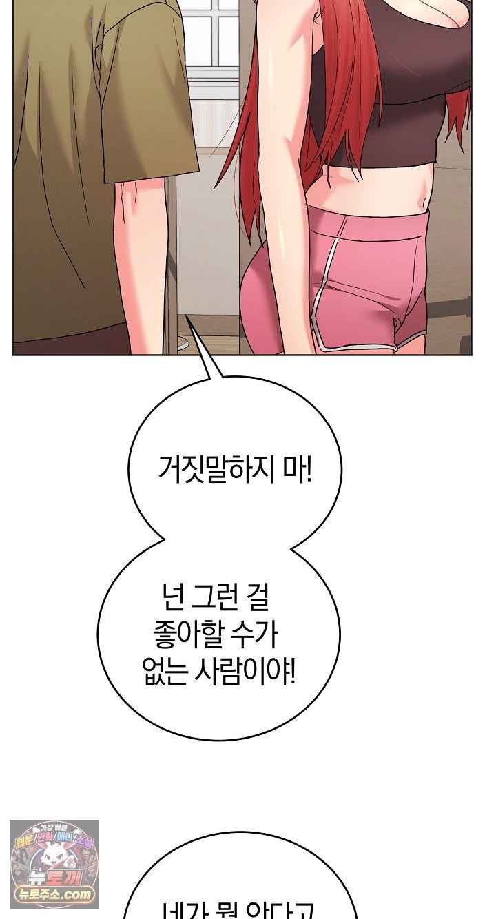 HOT  I double my strength daily with Clone Te Page 51 - MangaHe