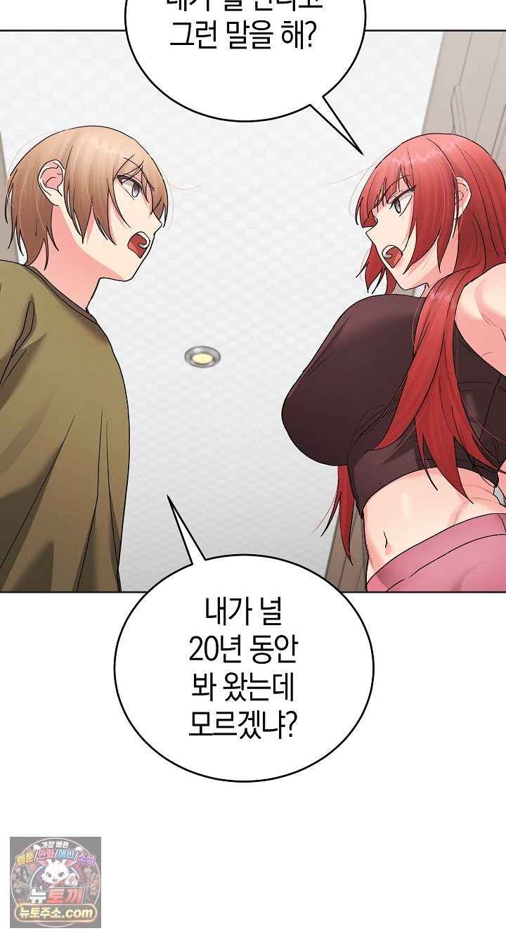 HOT  I double my strength daily with Clone Te Page 52 - MangaHe